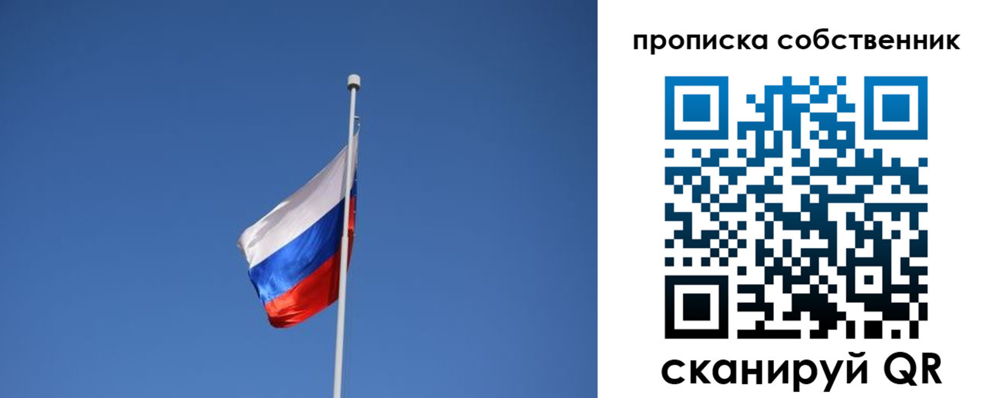 временная регистрация для всех в Киселёвске
