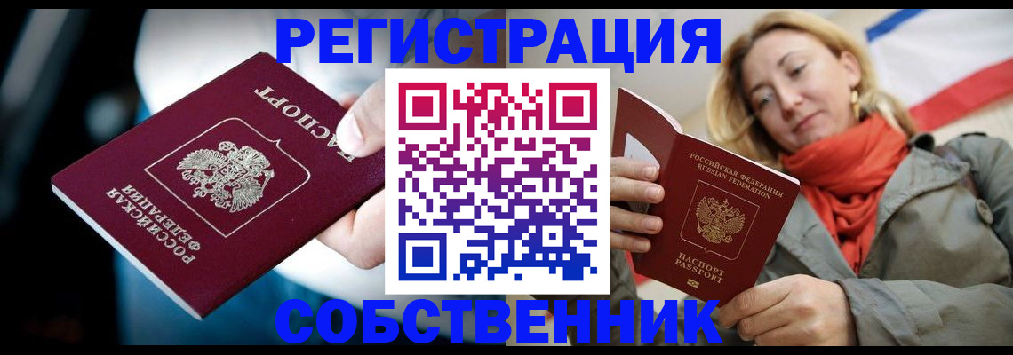регистрация для дет. сада в Киселёвске