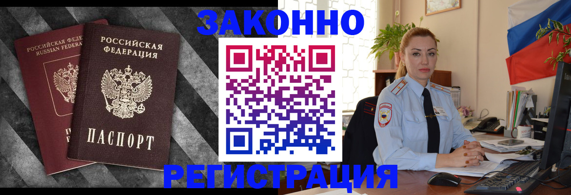 регистрация для дет. сада в Киселёвске